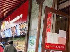 -京天红酒家(虎坊路店)