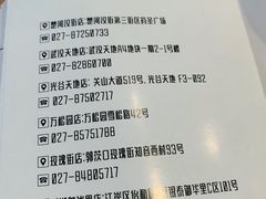 菜单-一棠龙虾(徐家汇城开YOYO店)