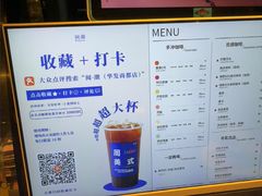 -阅·潮Readzone(珠海华发商都店)