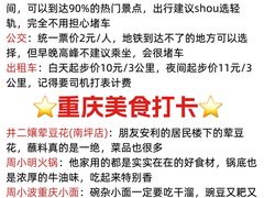 -周小明火锅(黑金冠社区店)