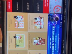 -海底捞火锅(海悦天地店)