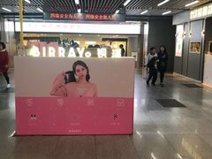 -连城·新天地(福华一路店)