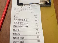 -今一靓汤.顺德菜东莞三十年老字号(厚街店)