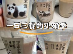 -李山山茶事(景枫店)
