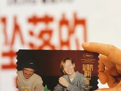 -英皇电影城(英皇集团中心IMAX店)