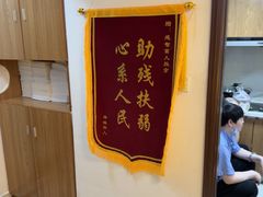 -感智盲人按摩·艾灸·肩颈SPA(岗厦店)