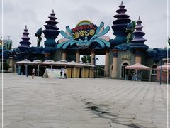 -华夏文旅海洋公园