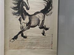 -徐悲鸿纪念馆