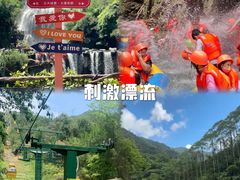 -佛冈森波拉度假区