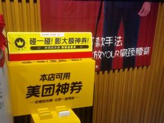 -感智盲人按摩·艾灸·肩颈SPA(岗厦店)