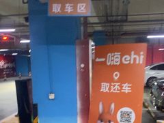-温州南站