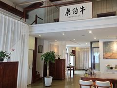 -唐诗楼(竹林庭院店)