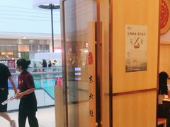 -东北灶(青浦万达茂店)