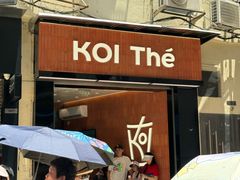 -Koi thé(水坑尾街店)