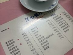 -蘭心餐厅(进贤路店)