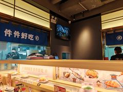 -三禾寿司(君尚店)