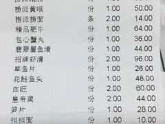 账单-海底捞火锅(龙岗星河COCO Park店)