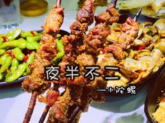 -夜半不二海鲜炭烤(文汇巷店)