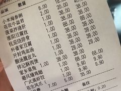 -祥记餐饮•豫粤珍味(郑东新区新长安店)