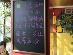 -安妮意大利餐厅(丽都店)