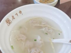 -老半斋(福州路店)