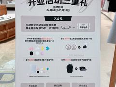 -杭州湖滨银泰in77