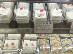 -红宝石·鲜奶小方·海派西点房(莘庄龙之梦店)