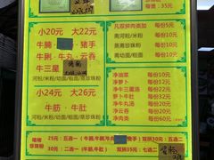 -珍珍小食店(西华路店)
