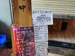 -老龙亭拉面店