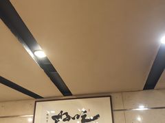 -八先生涮肉房(三里河店)