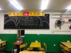 大堂-做了不起的80后