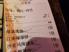 -绿茶餐厅(乐峰广场店)