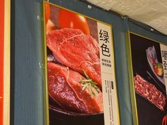 -名扬烤肉(起源店)