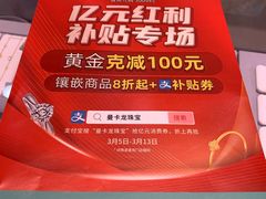 -文峰大世界(南大街店)