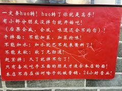 -手擀菠菜面(西康路店)