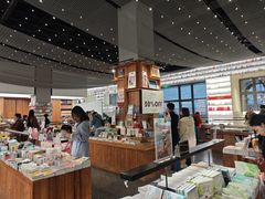 -PAGEONE(北京坊店)