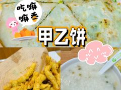 -甲乙饼·北京手工肉饼(西直门凯德茂店)