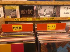 -独音唱片 Indie Music
