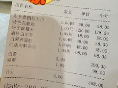 -大方圆酒楼(西门大街店)