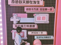 -弘阳·未来世界(弘阳广场店)