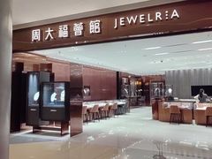 -首开·龙湖成都西宸天街