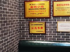 -梧州双钱龟苓膏(丽港航母店)