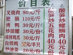 -谭老太正宗柳州螺狮粉(家和花园店)