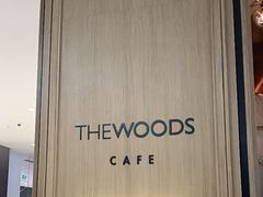 -THE WOODS 简餐 (国贸商城店)