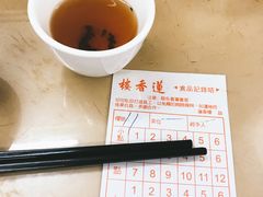 -香港蓮香樓(中環店)