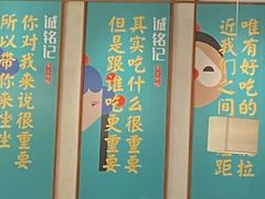-诚铭记·虾仁汤包·成都小吃(融创店)