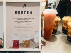 -喜茶(广州番禺奥园广场店)