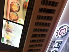 -阿杏饭团(悦汇城店)