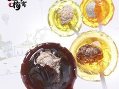 -天山海世界