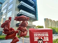 -老韩煸鸡·中国炸鸡(水塔美食街店)